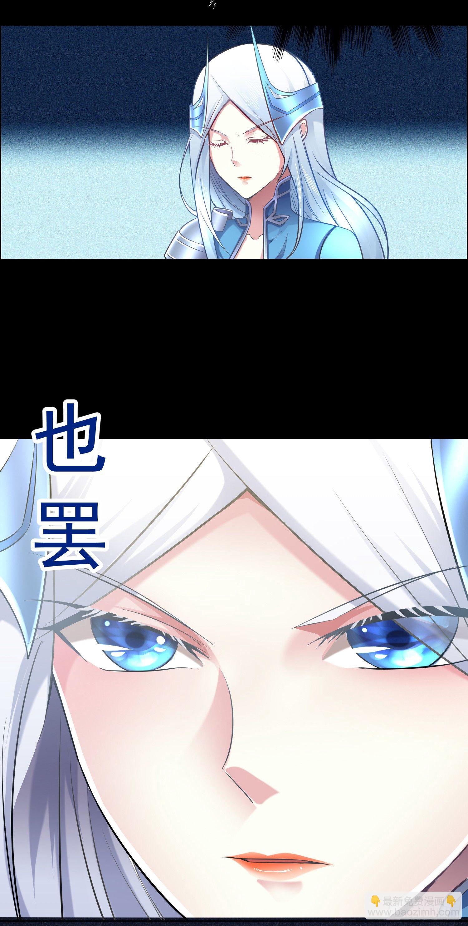 第3话 白捡一个美娇妻~-第3话