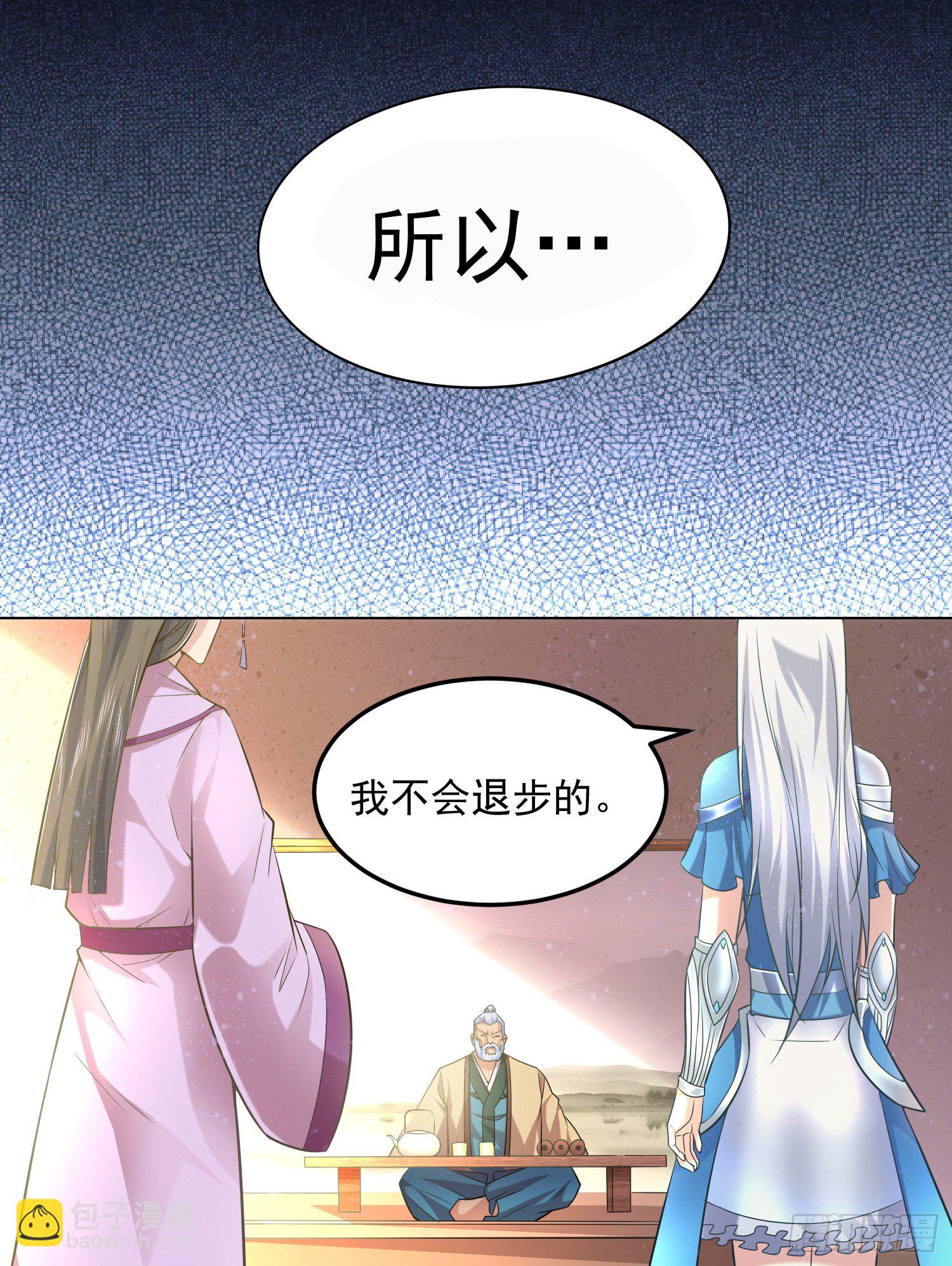 第3话 白捡一个美娇妻~-第3话