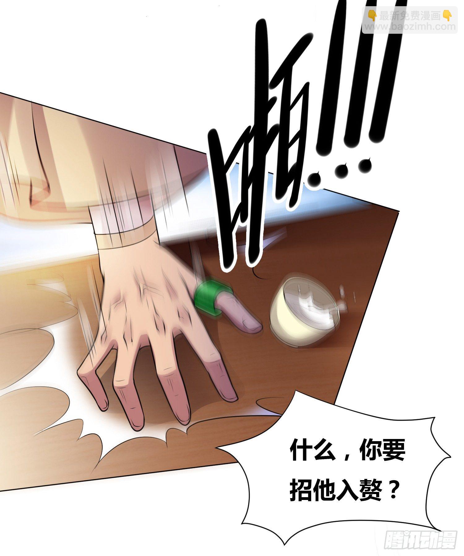 第3话 白捡一个美娇妻~-第3话