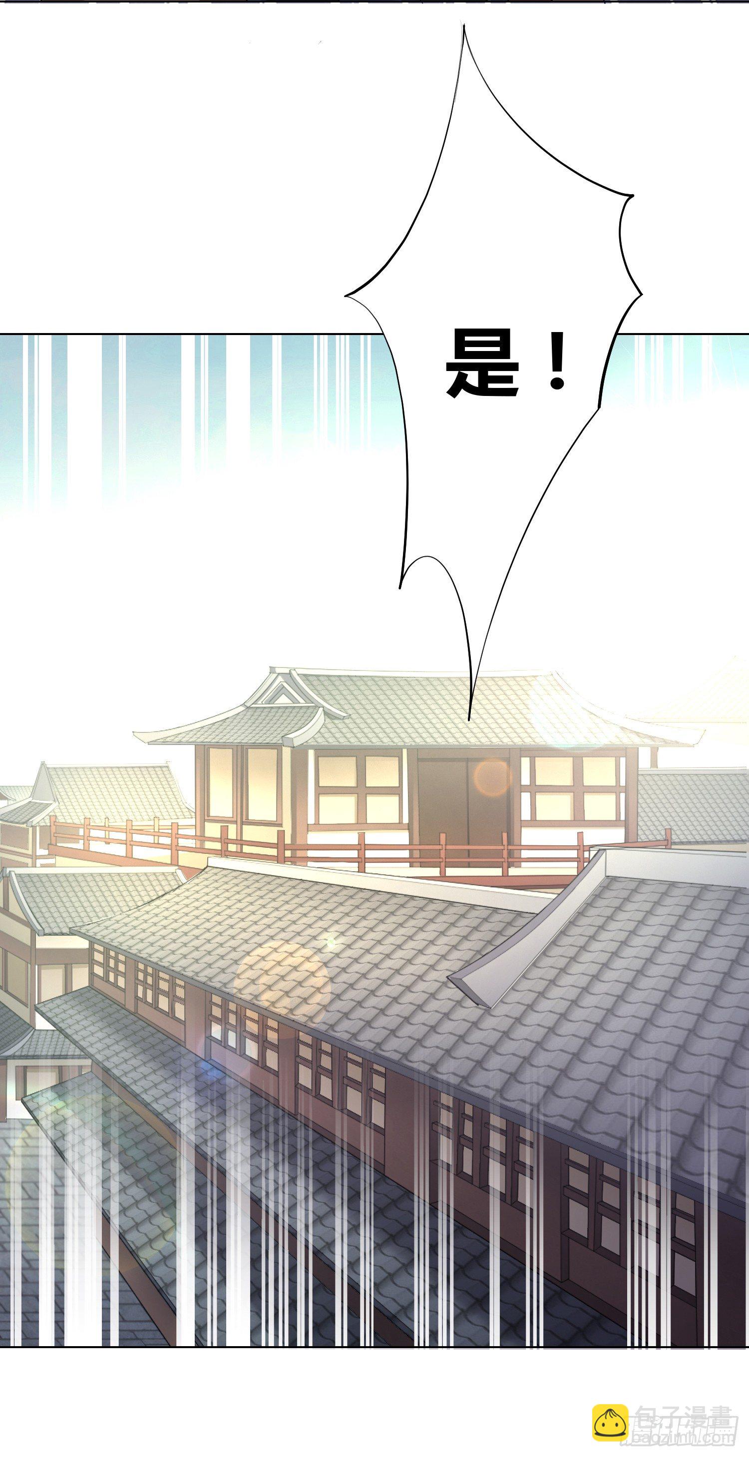 第3话 白捡一个美娇妻~-第3话