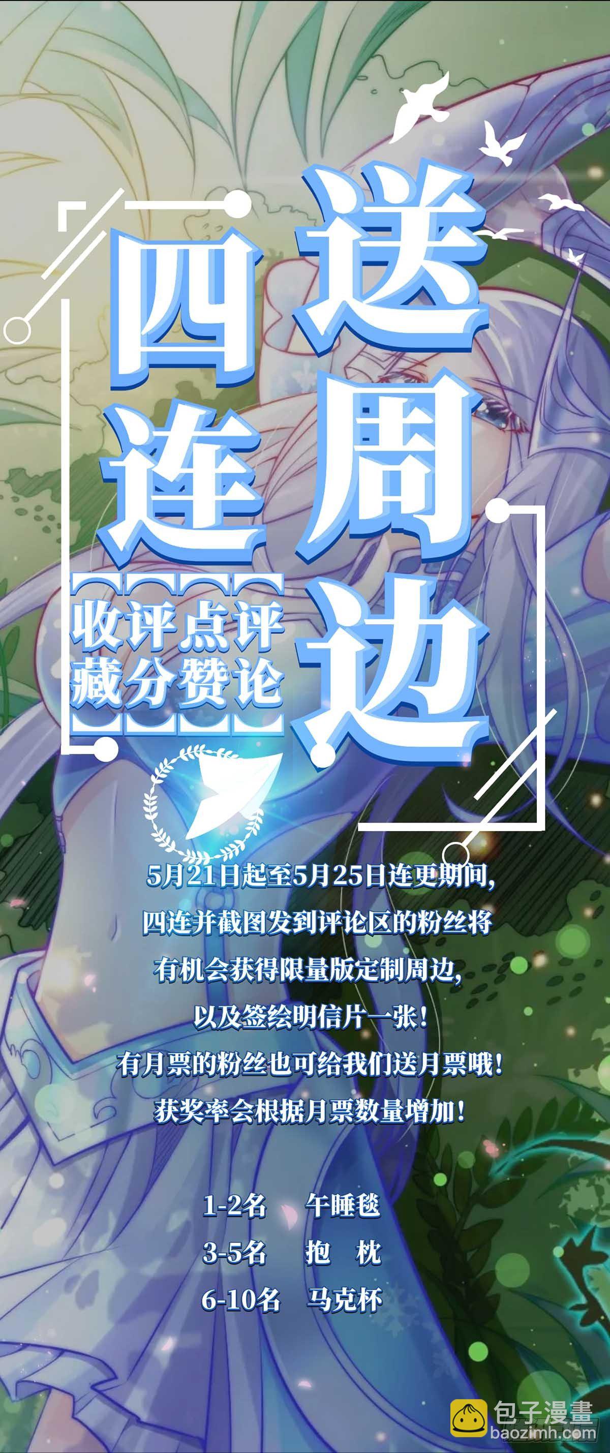 第3话 白捡一个美娇妻~-第3话