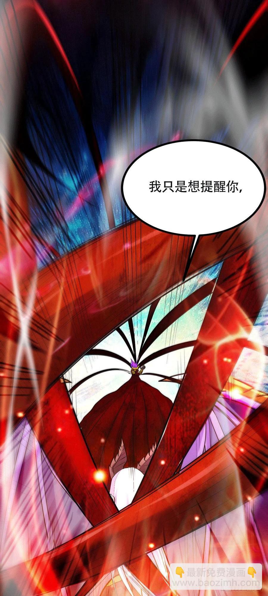 第193话 解决天武帝！(1/2)-第203话