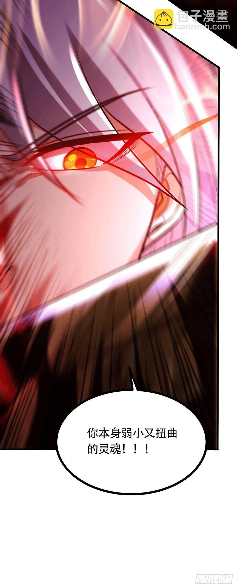 第193话 解决天武帝！(1/2)-第203话