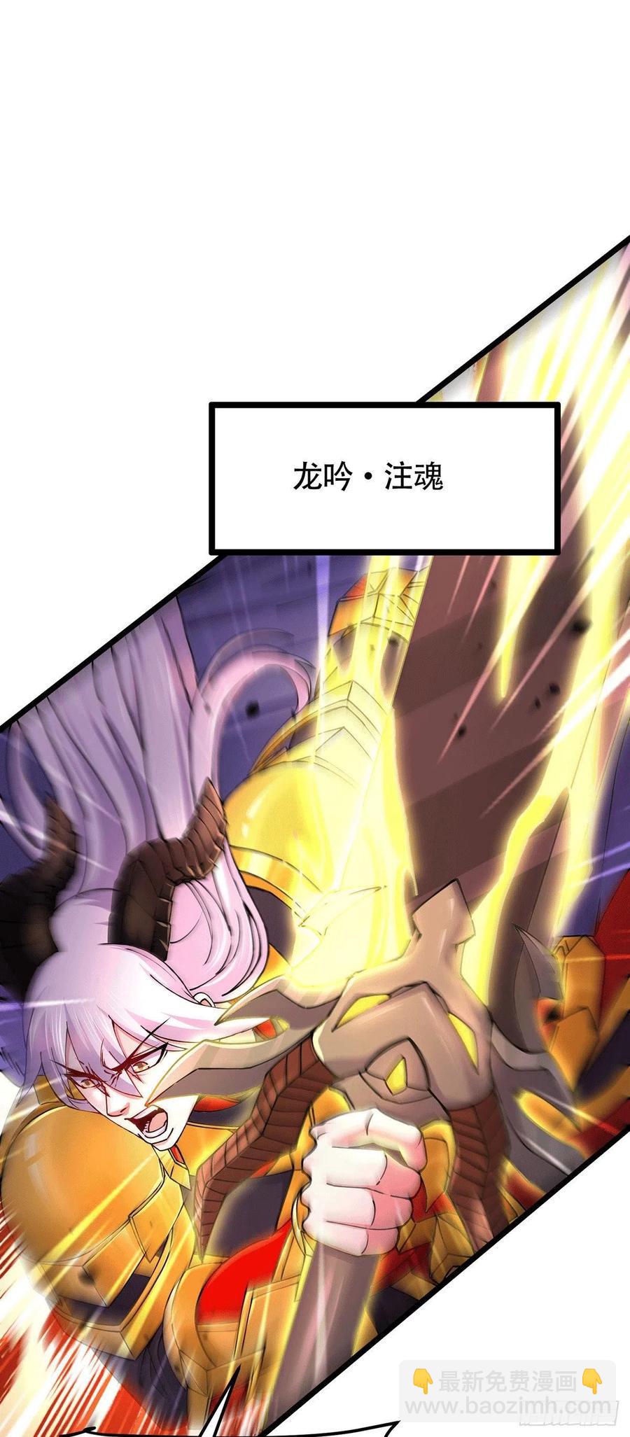 第193话 解决天武帝！(1/2)-第203话