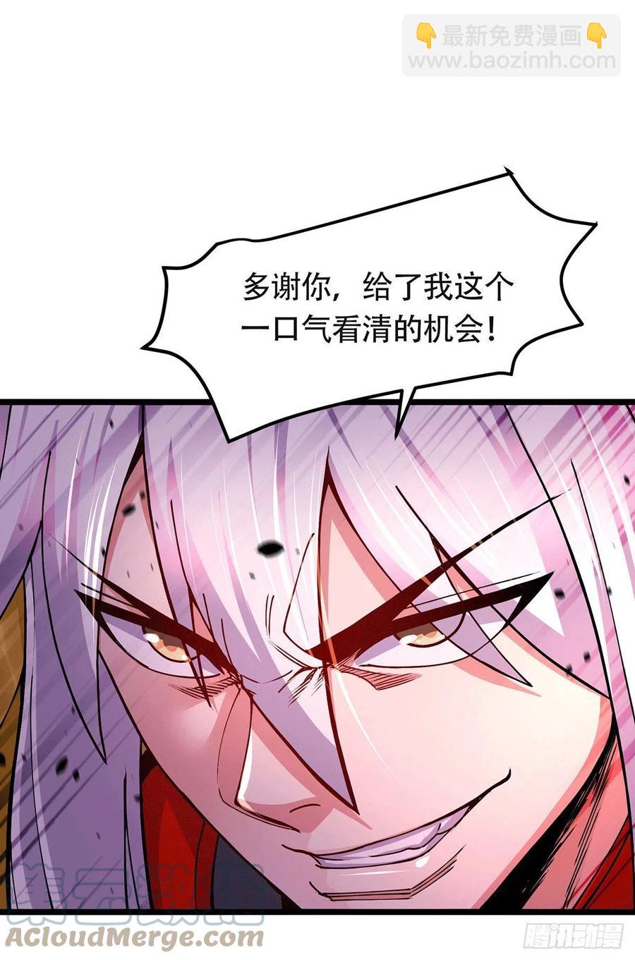 第193话 解决天武帝！(1/2)-第203话