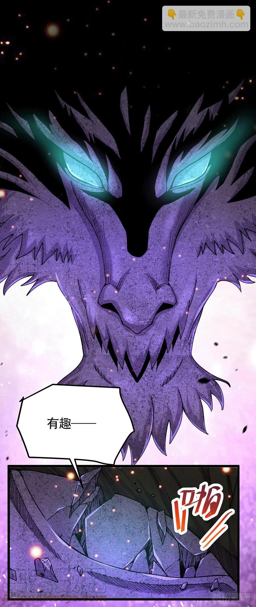 第193话 解决天武帝！(1/2)-第203话