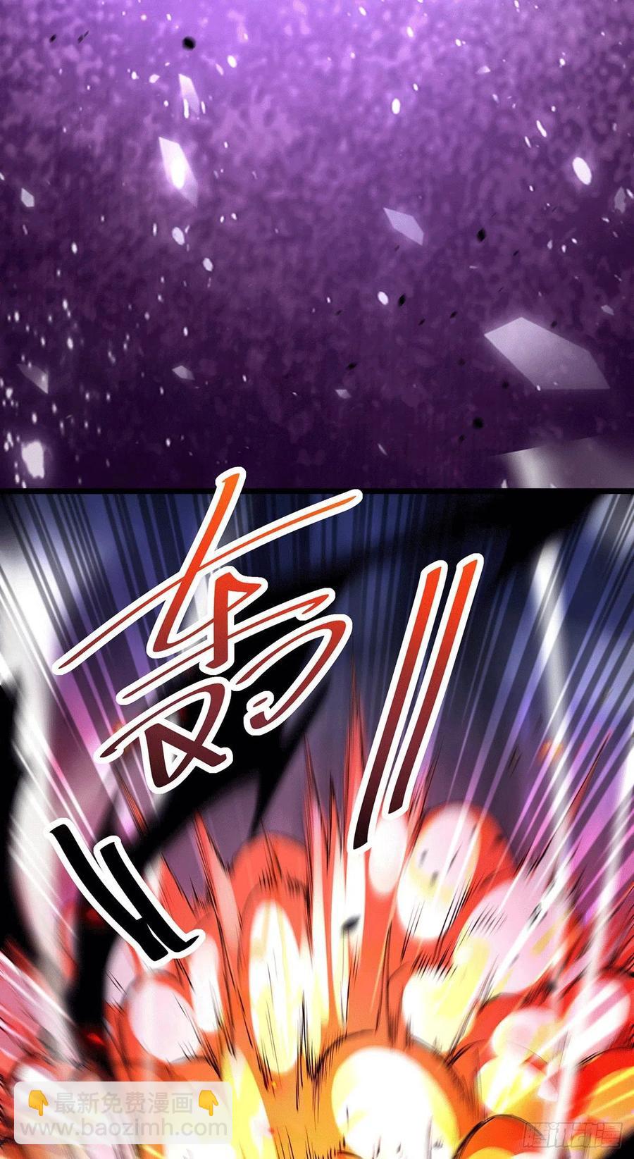 第193话 解决天武帝！(1/2)-第203话