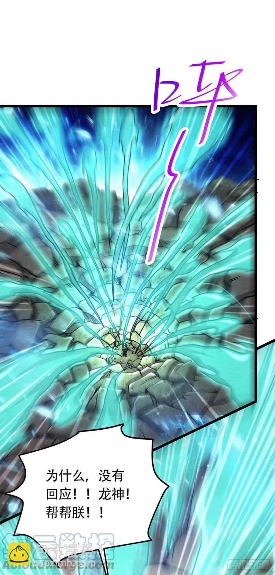 第193话 解决天武帝！(1/2)-第203话