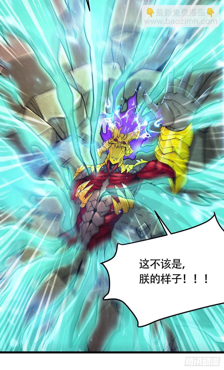 第193话 解决天武帝！(1/2)-第203话