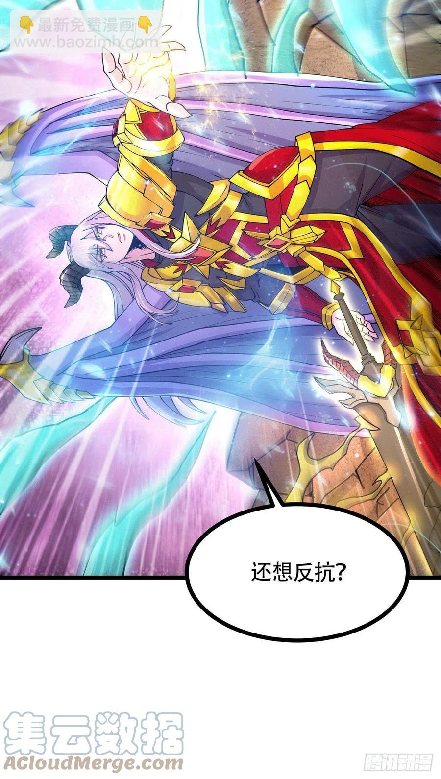 第193话 解决天武帝！(1/2)-第203话
