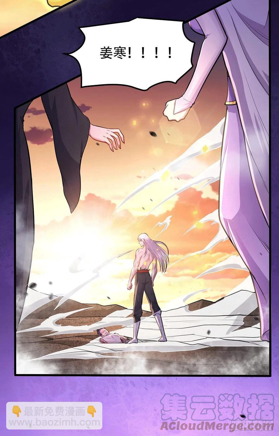第193话 解决天武帝！(1/2)-第203话