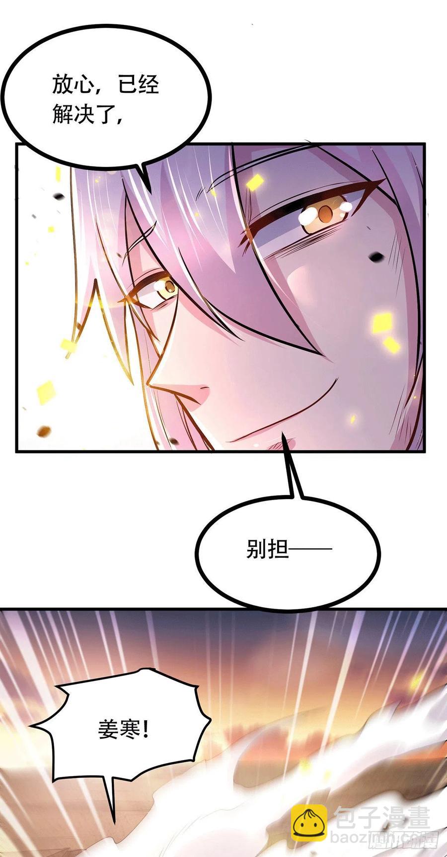第193话 解决天武帝！(1/2)-第203话