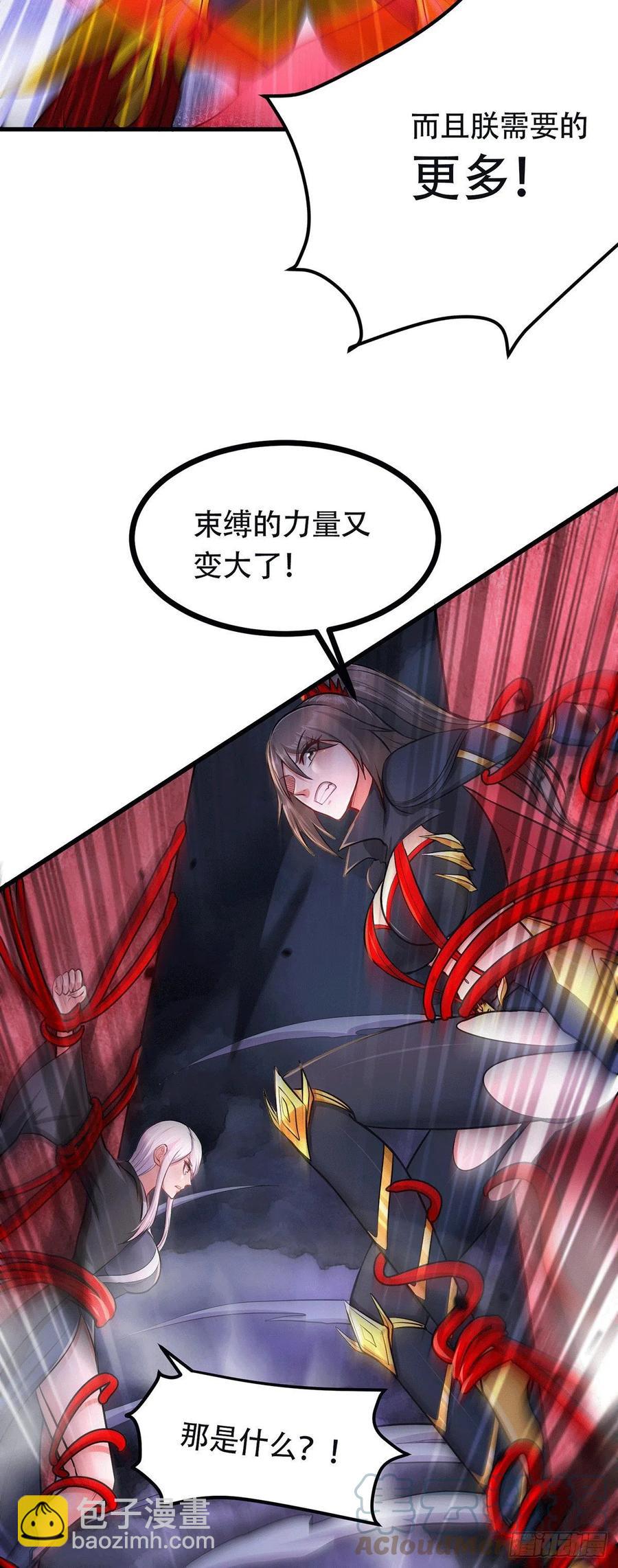 第193话 解决天武帝！(1/2)-第203话