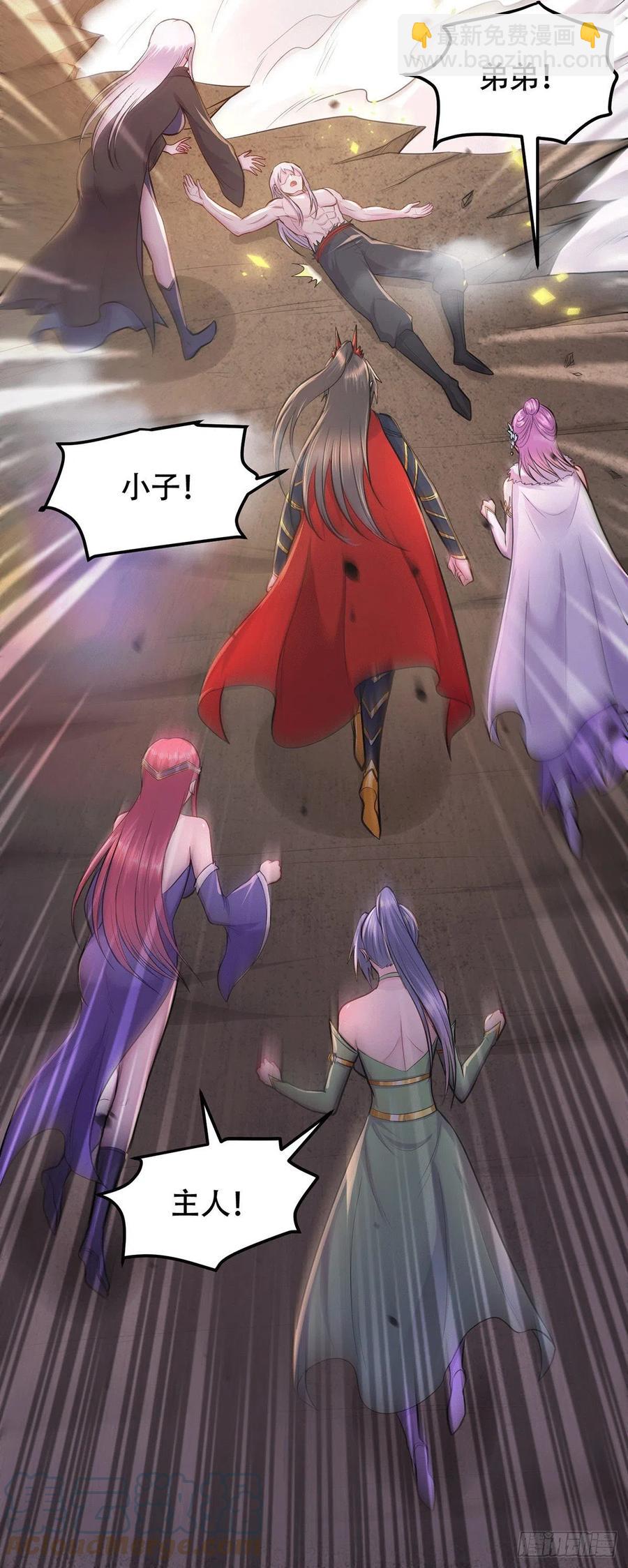 第193话 解决天武帝！(1/2)-第203话