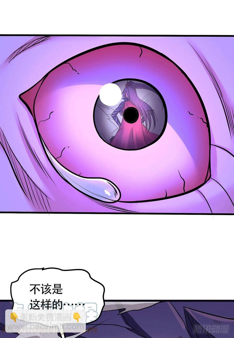 第193话 解决天武帝！(1/2)-第203话