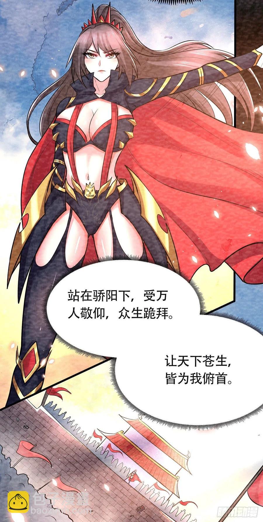 第193话 解决天武帝！(1/2)-第203话