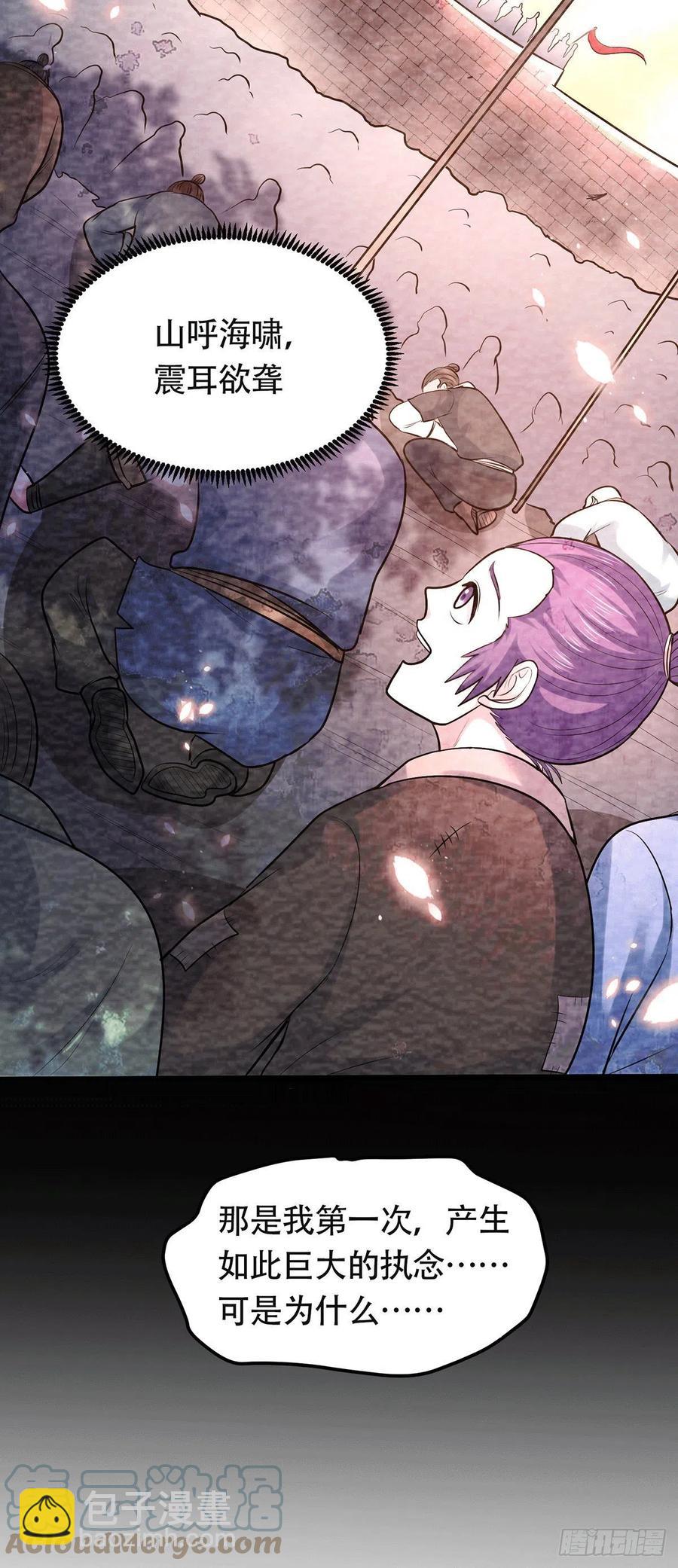 第193话 解决天武帝！(1/2)-第203话