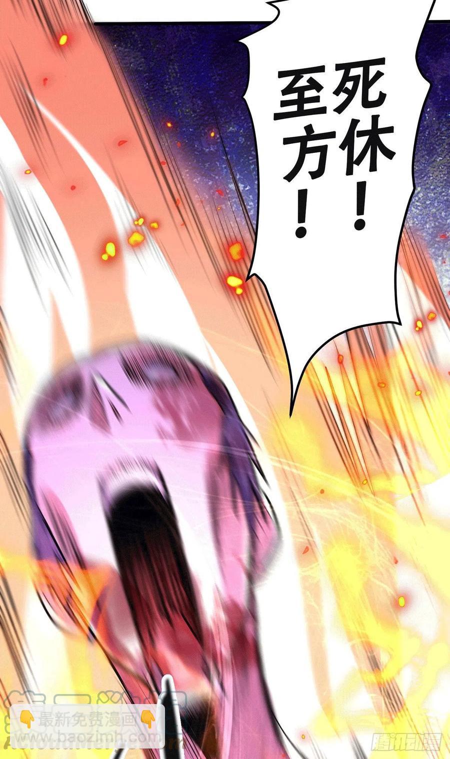 第193话 解决天武帝！(1/2)-第203话