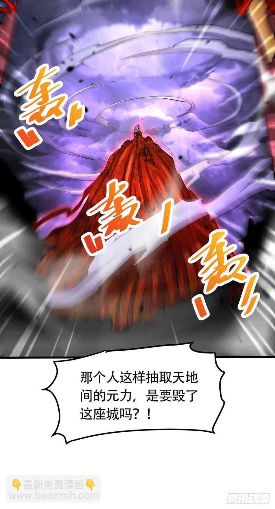第193话 解决天武帝！(1/2)-第203话