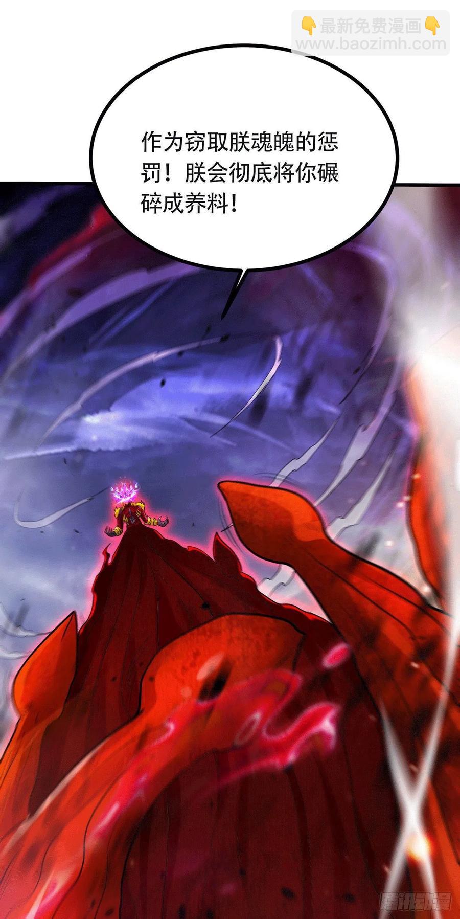 第193话 解决天武帝！(1/2)-第203话