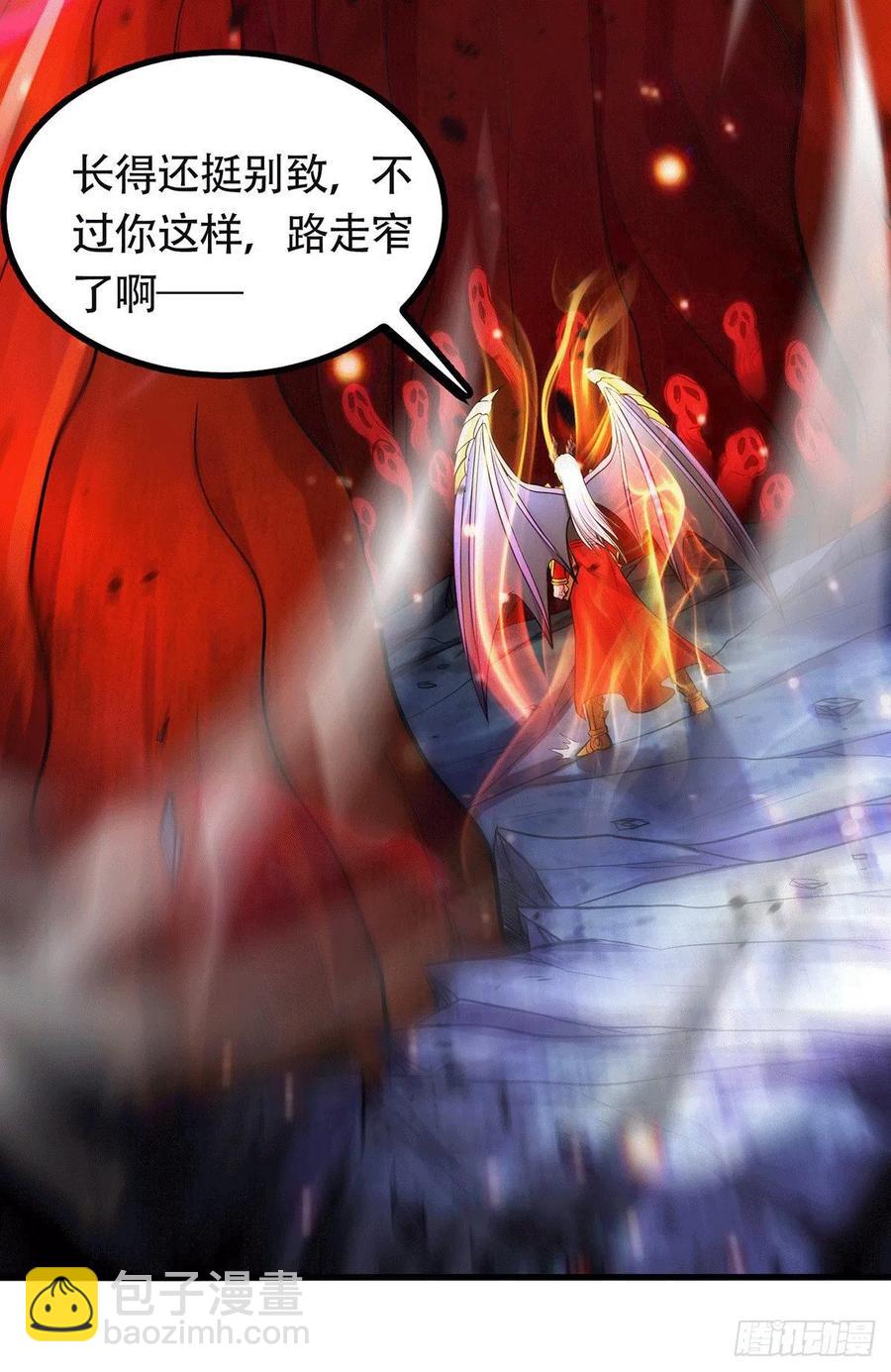 第193话 解决天武帝！(1/2)-第203话