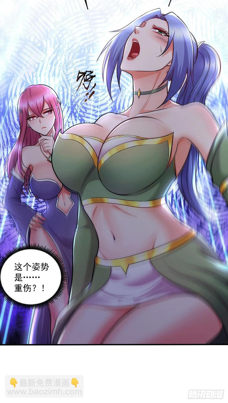 第195话 不够-第205话