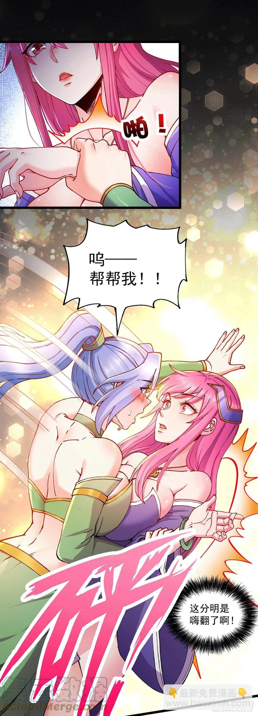 第195话 不够-第205话