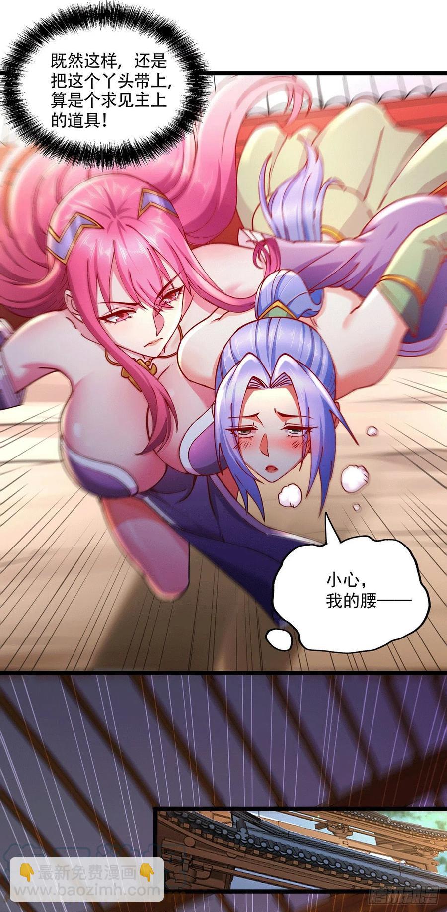 第195话 不够-第205话