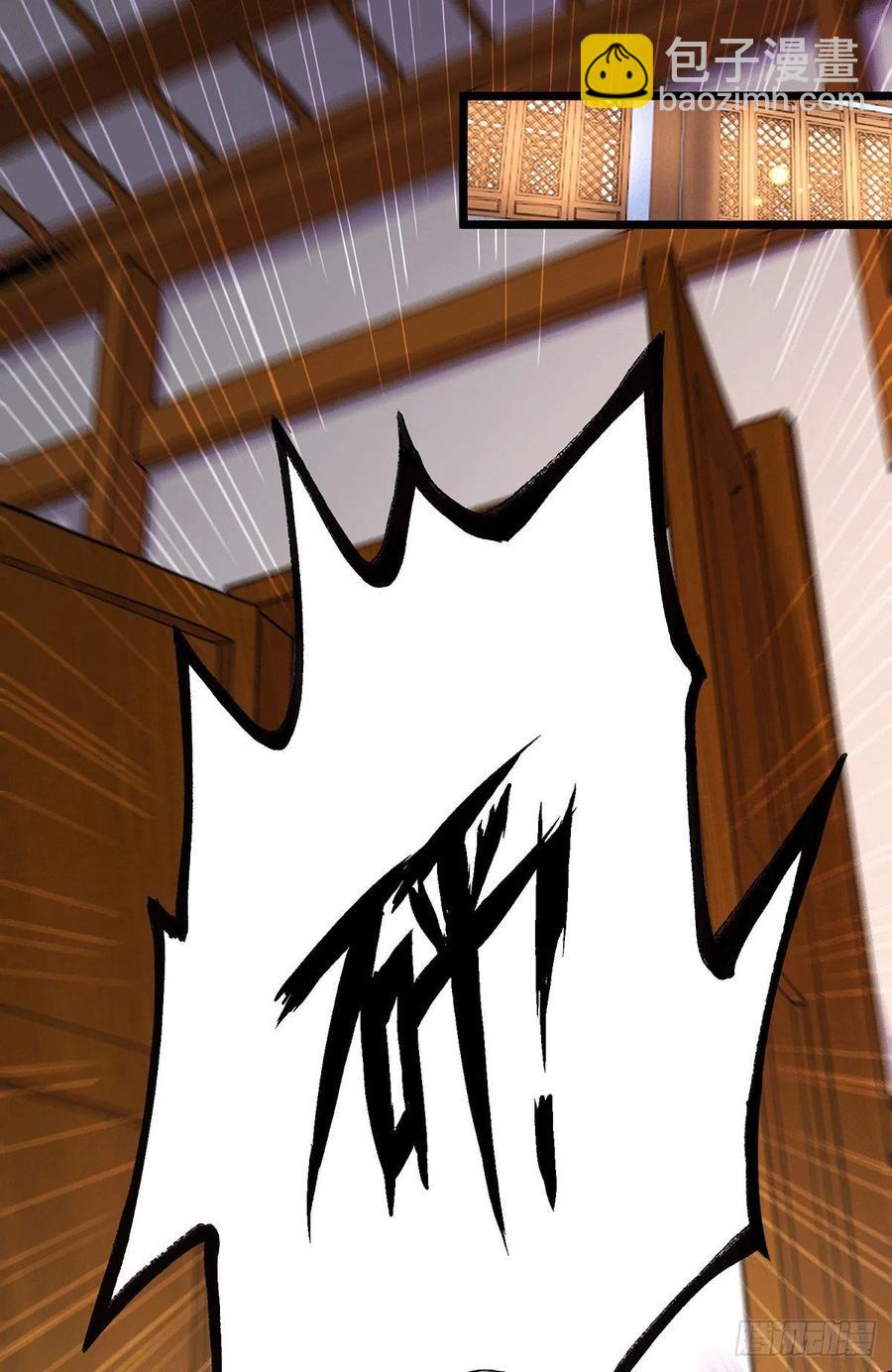 第195话 不够-第205话