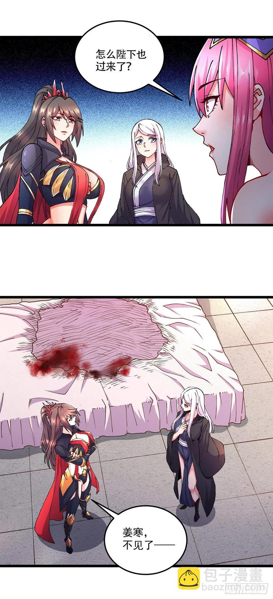 第195话 不够-第205话