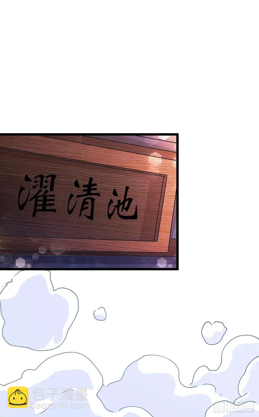 第195话 不够-第205话