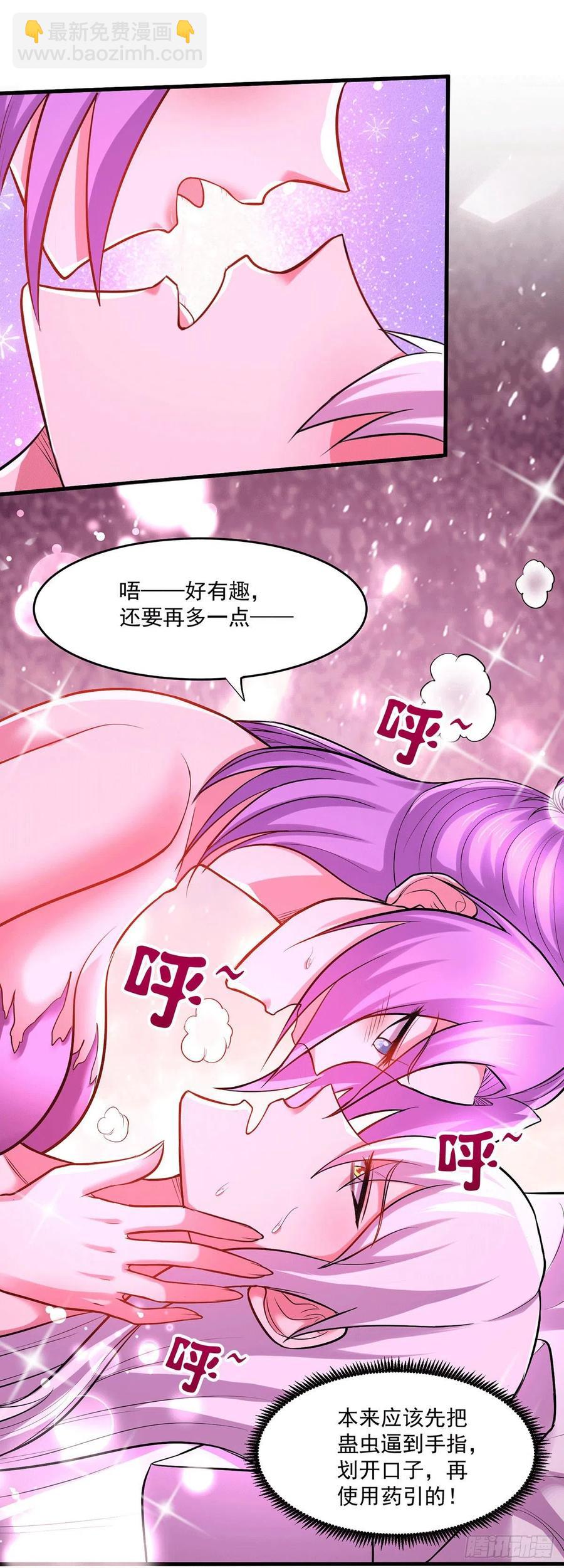第195话 不够-第205话