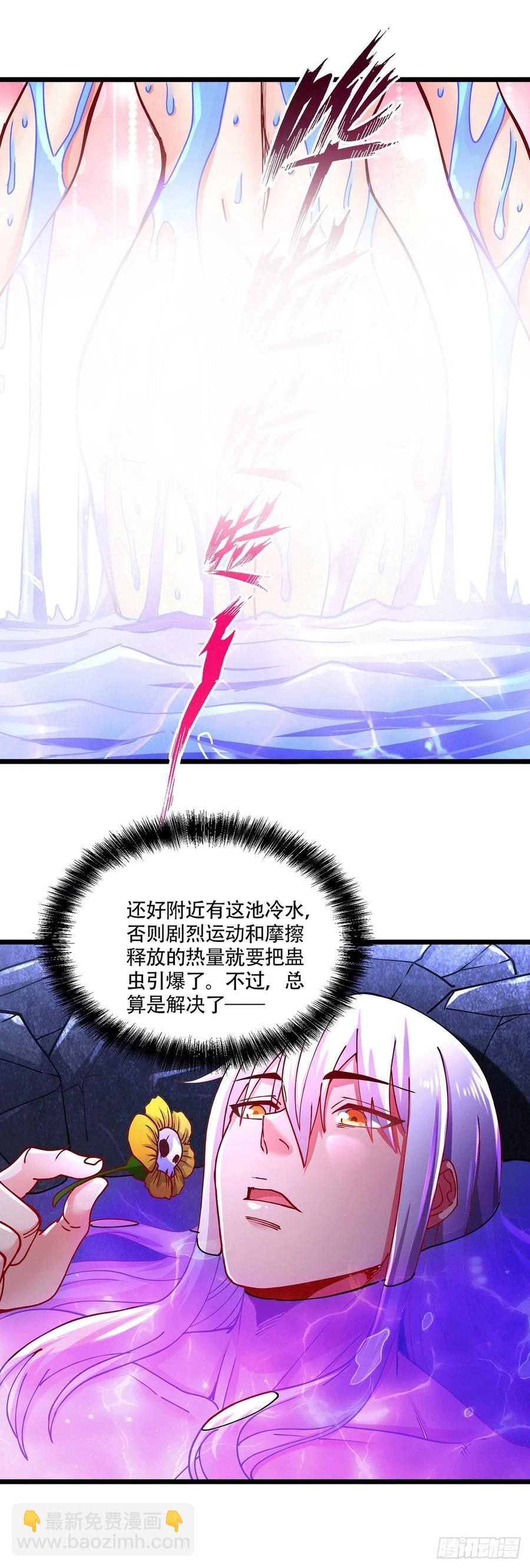 第195话 不够-第205话