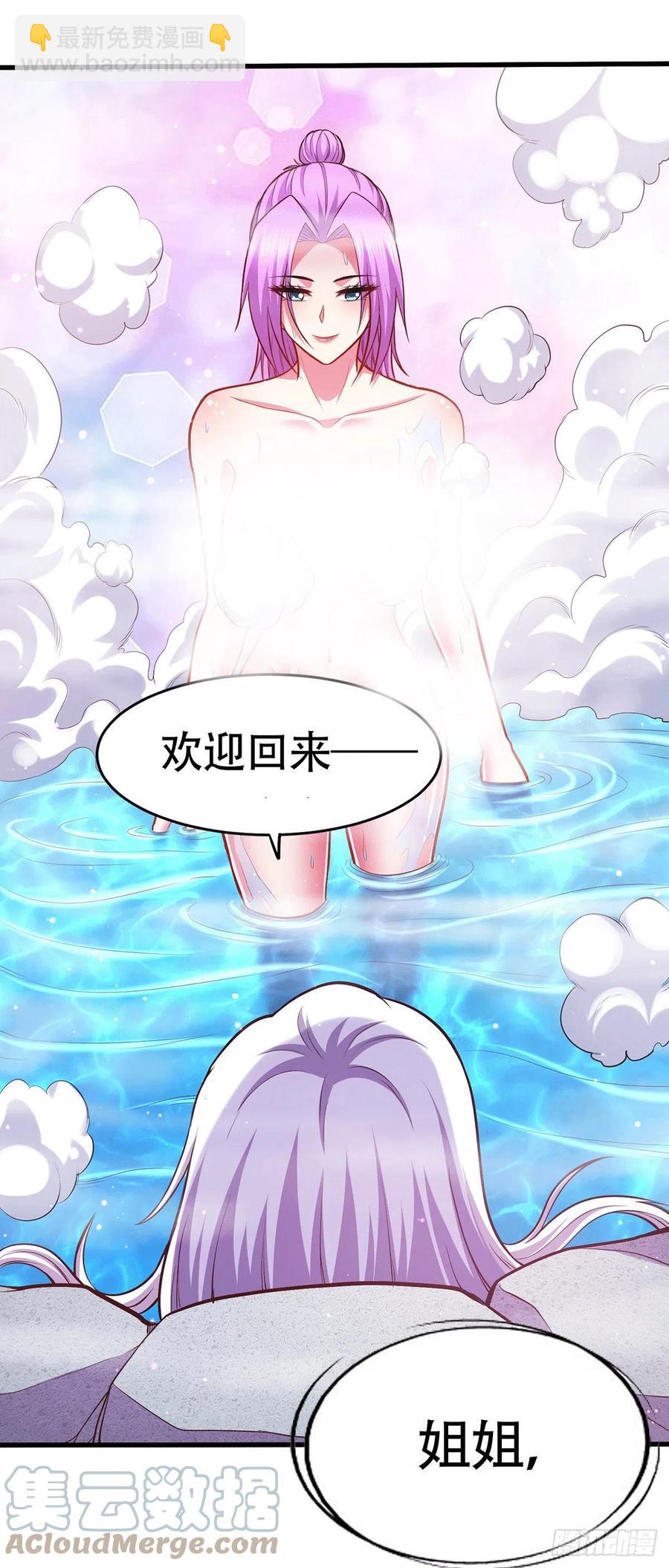 第195话 不够-第205话