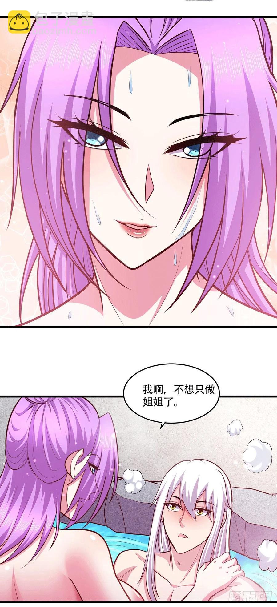 第195话 不够-第205话