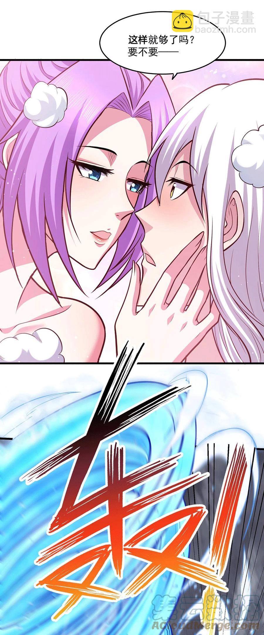 第195话 不够-第205话