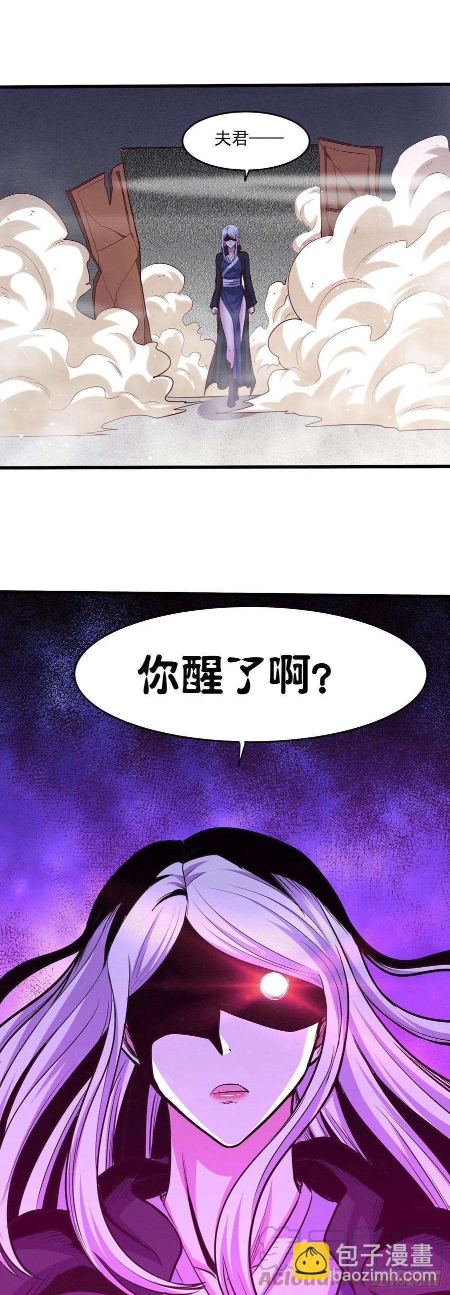 第195话 不够-第205话