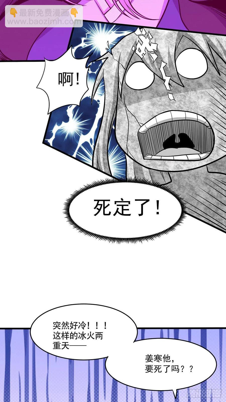 第195话 不够-第205话