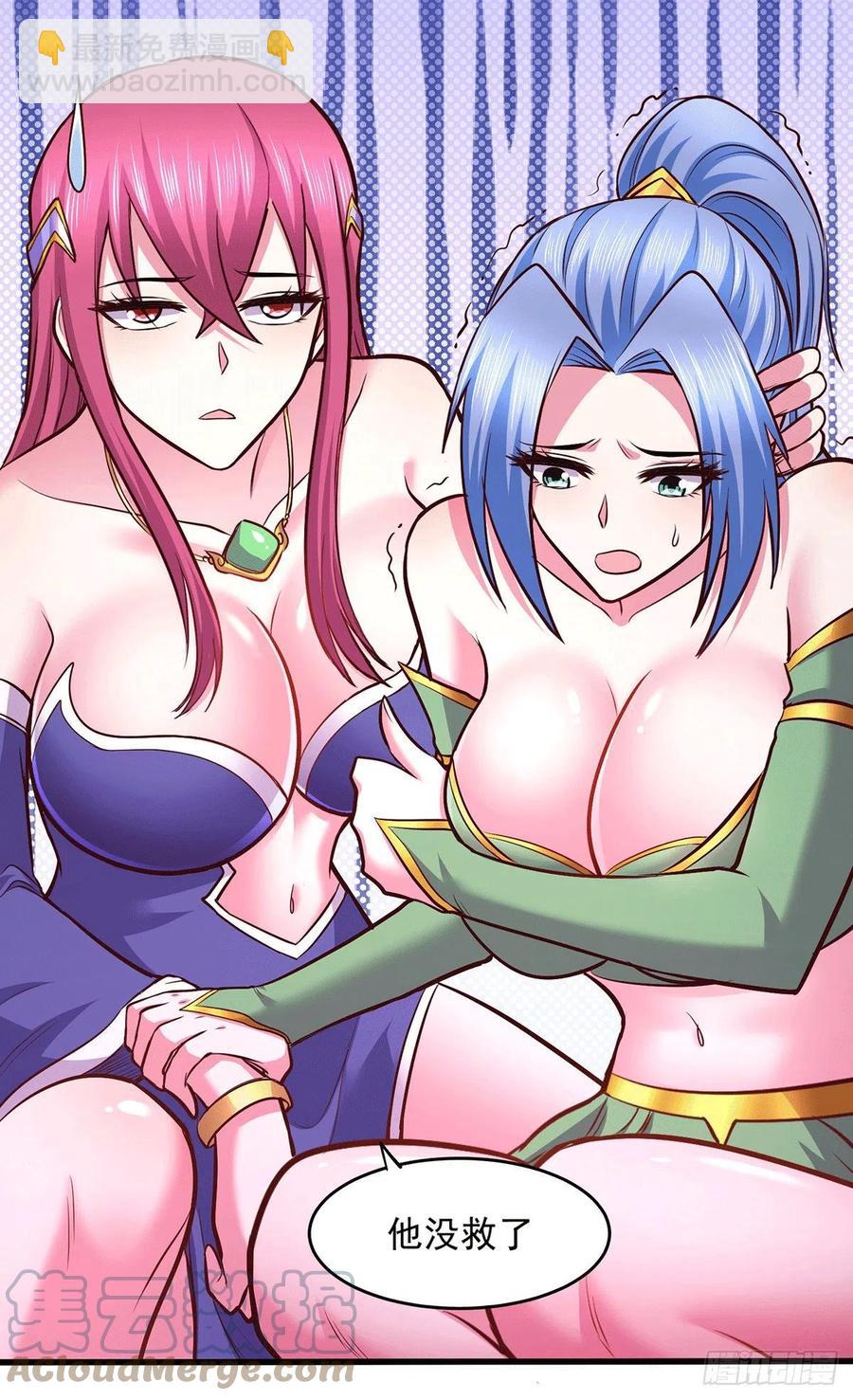 第195话 不够-第205话