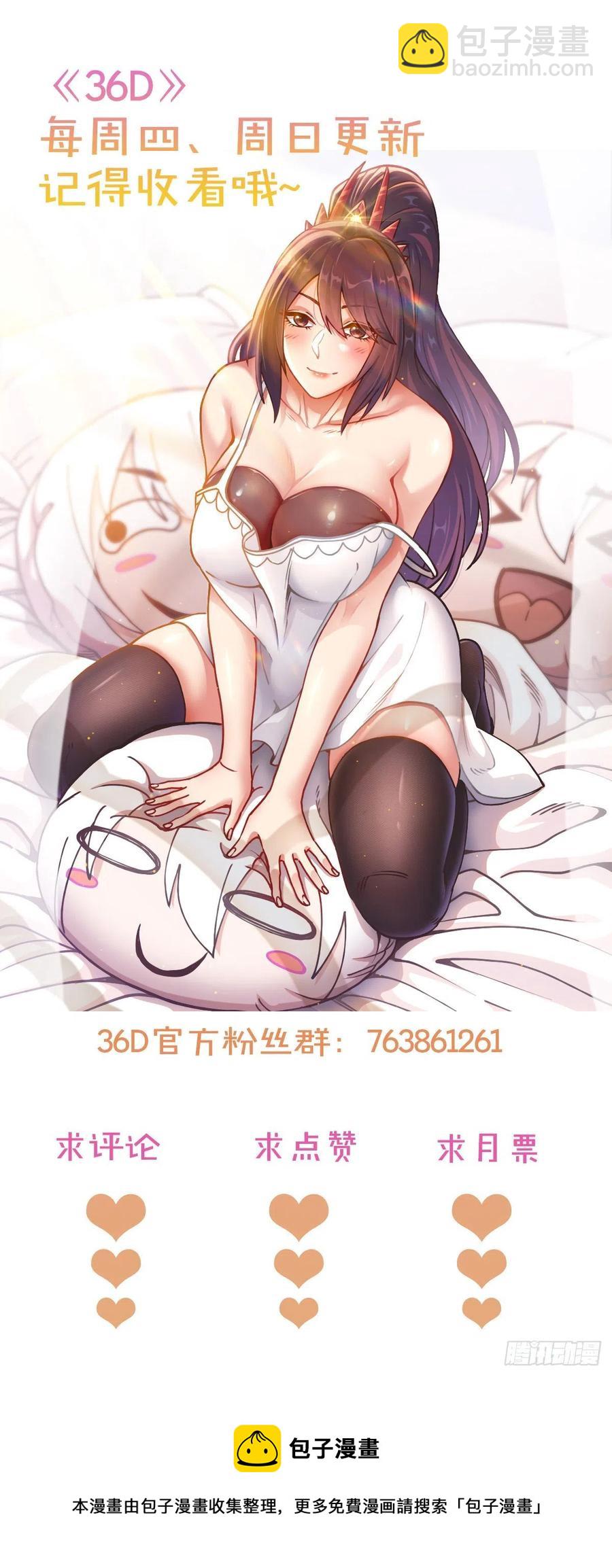 第195话 不够-第205话