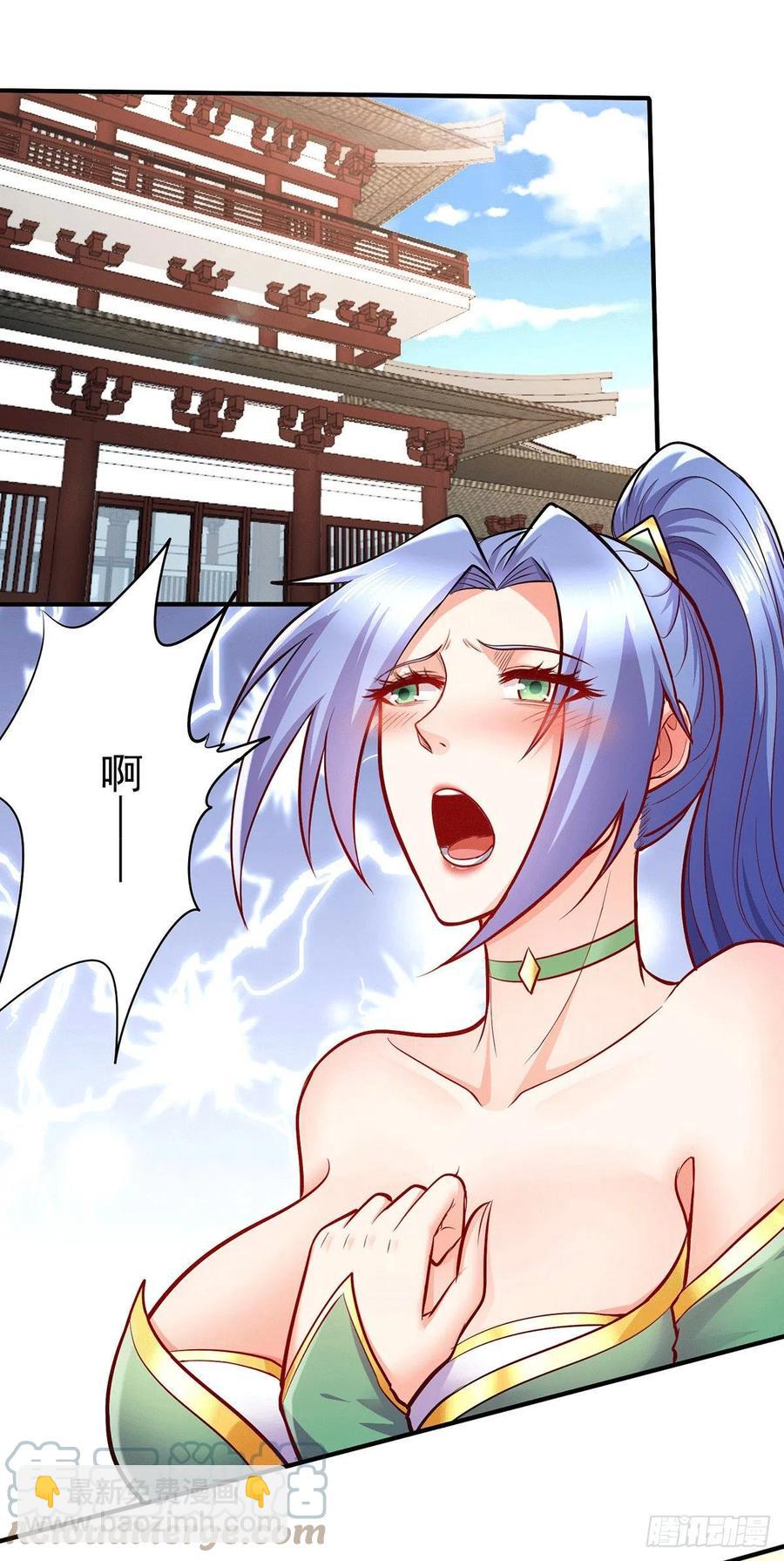 第195话 不够-第205话