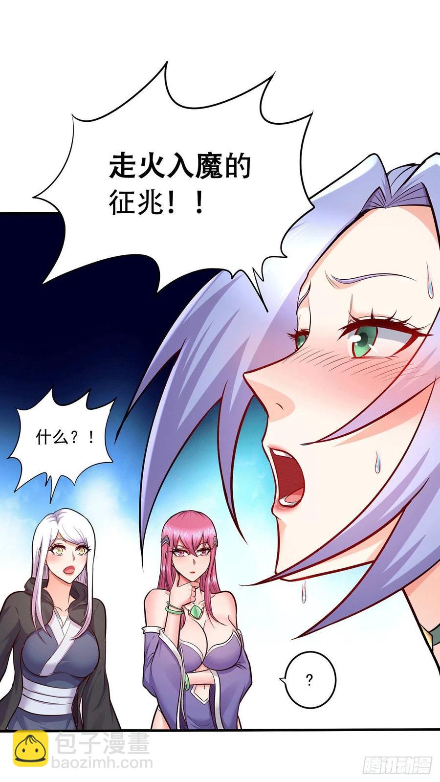 第195话 不够-第205话
