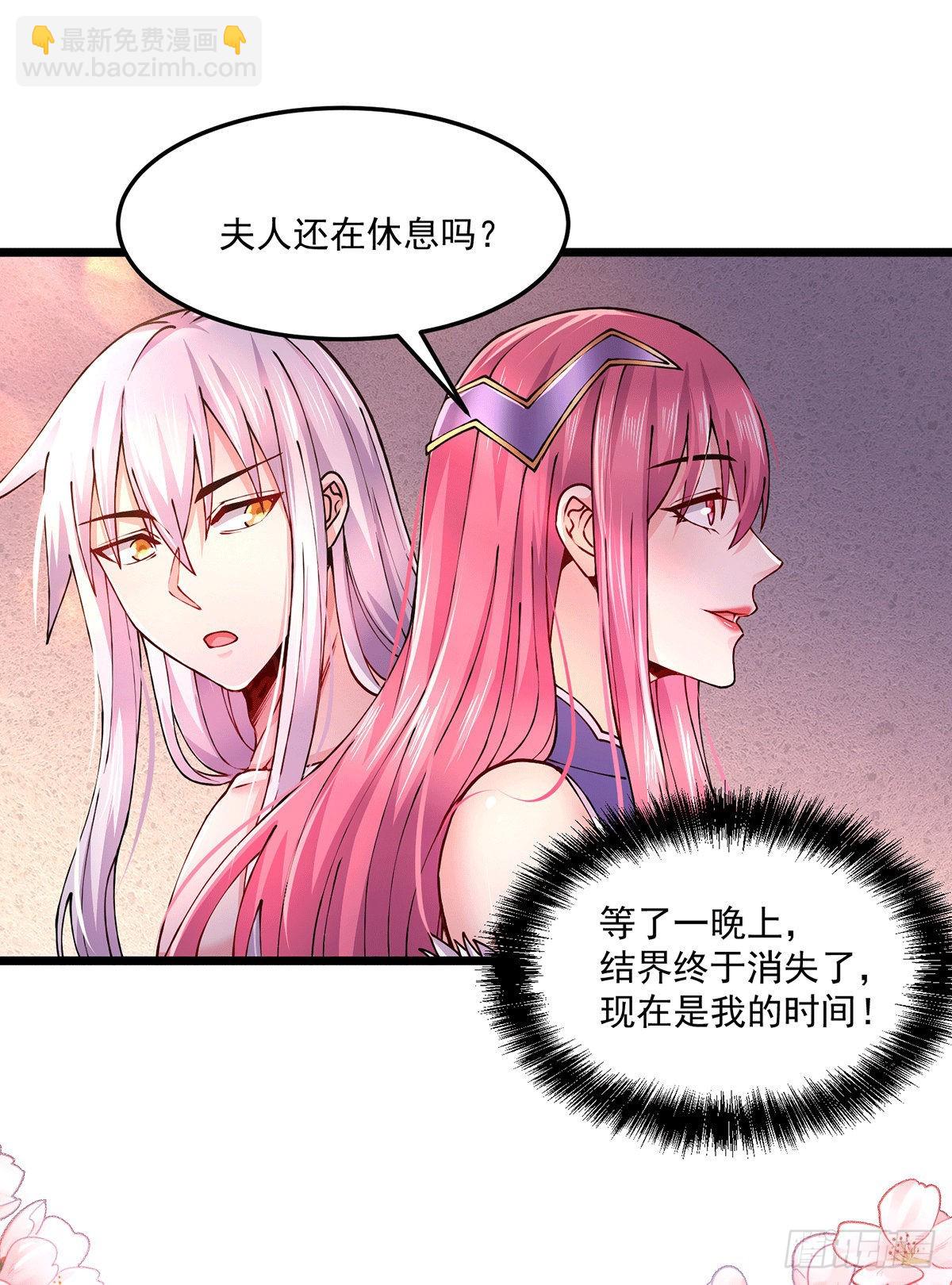 第197话 真正的道~-第207话