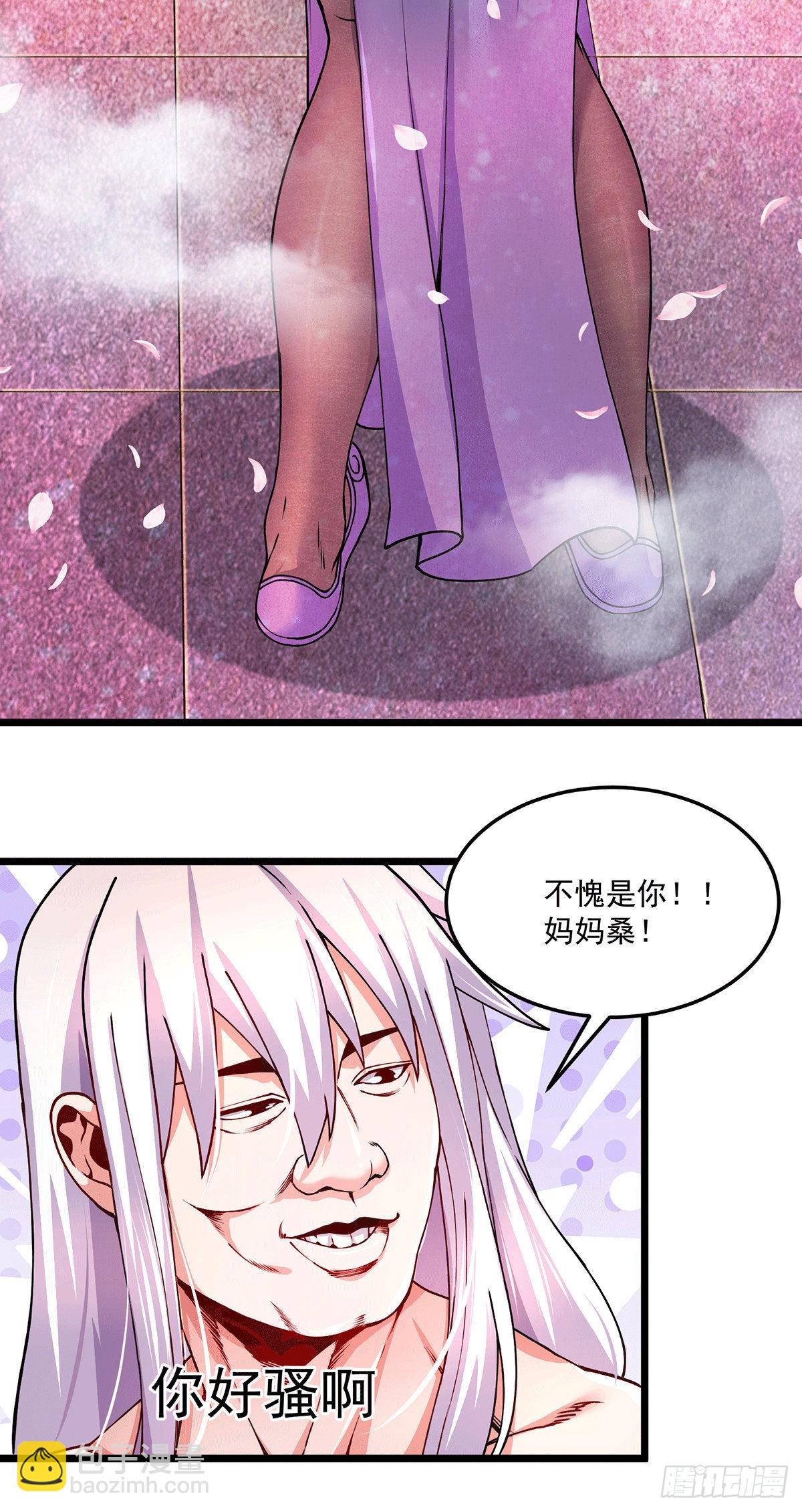 第197话 真正的道~-第207话