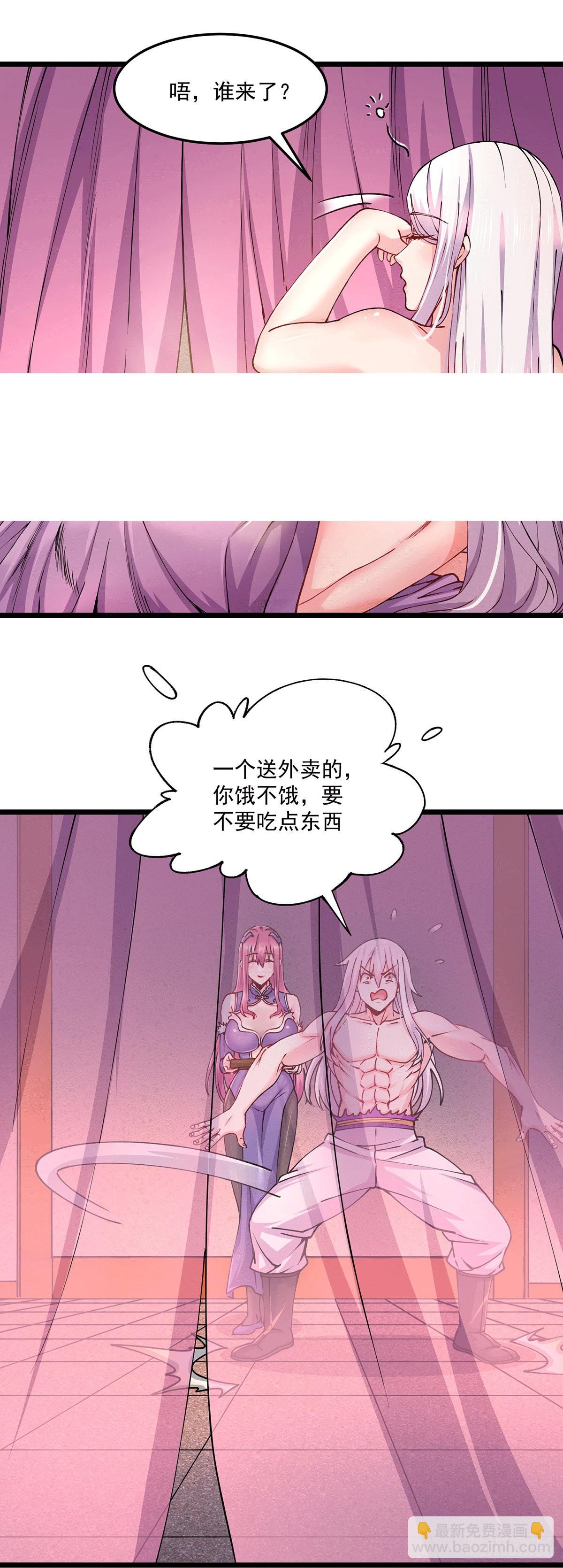 第197话 真正的道~-第207话