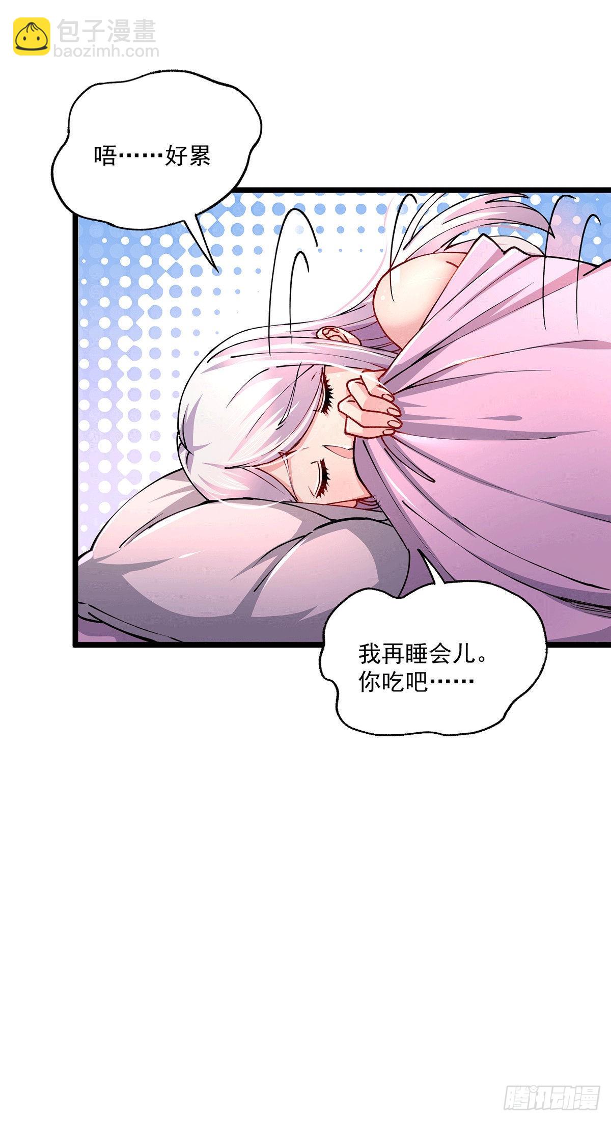 第197话 真正的道~-第207话