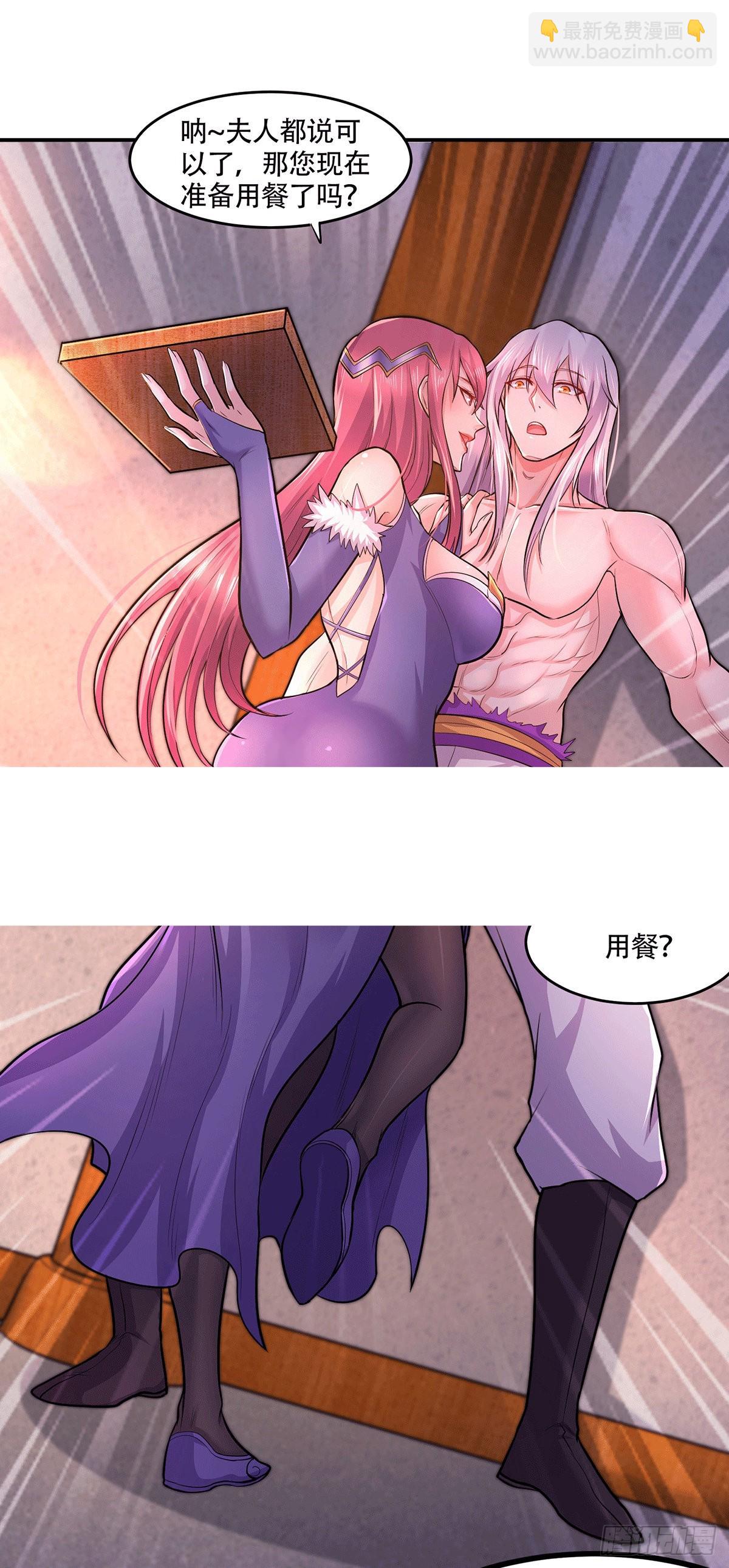 第197话 真正的道~-第207话