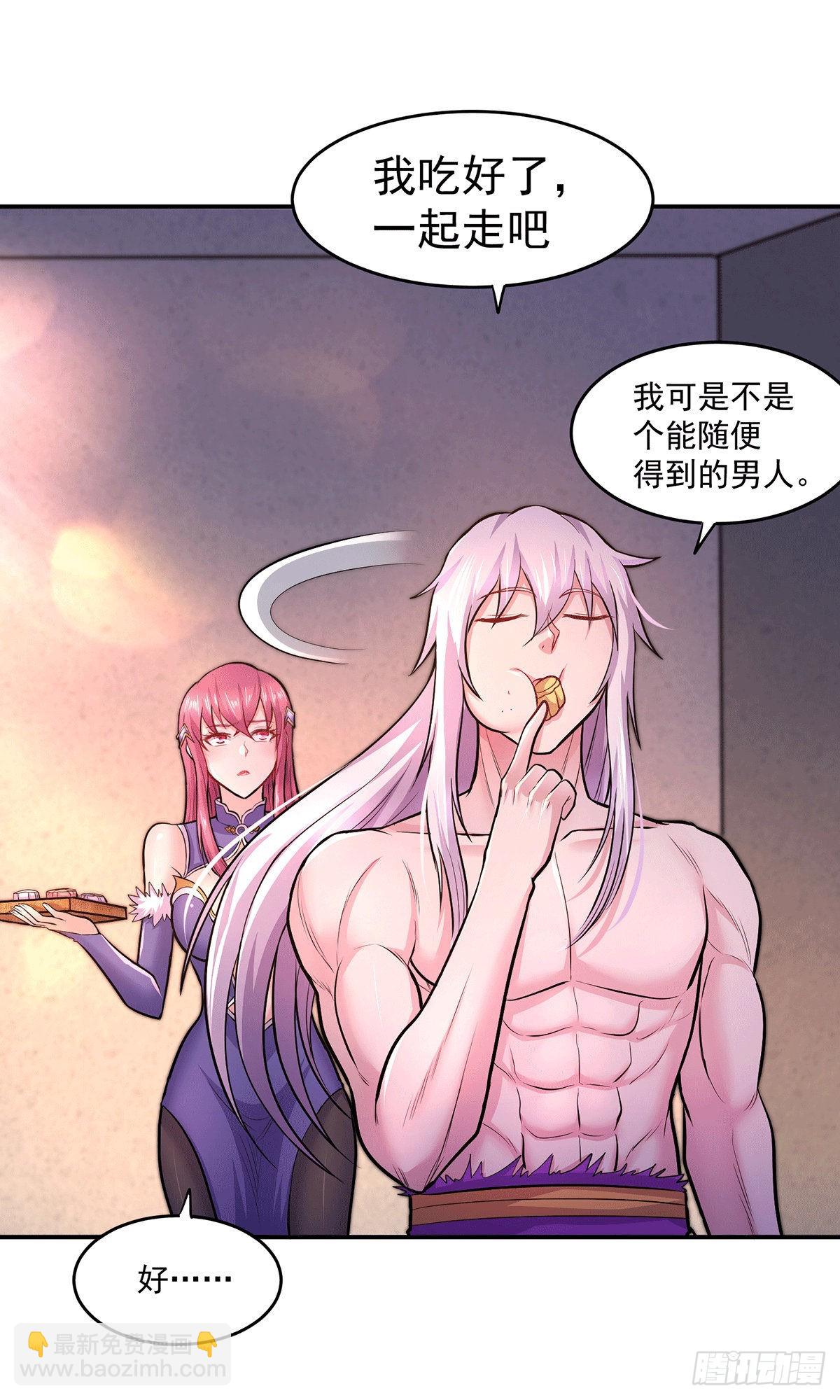第197话 真正的道~-第207话