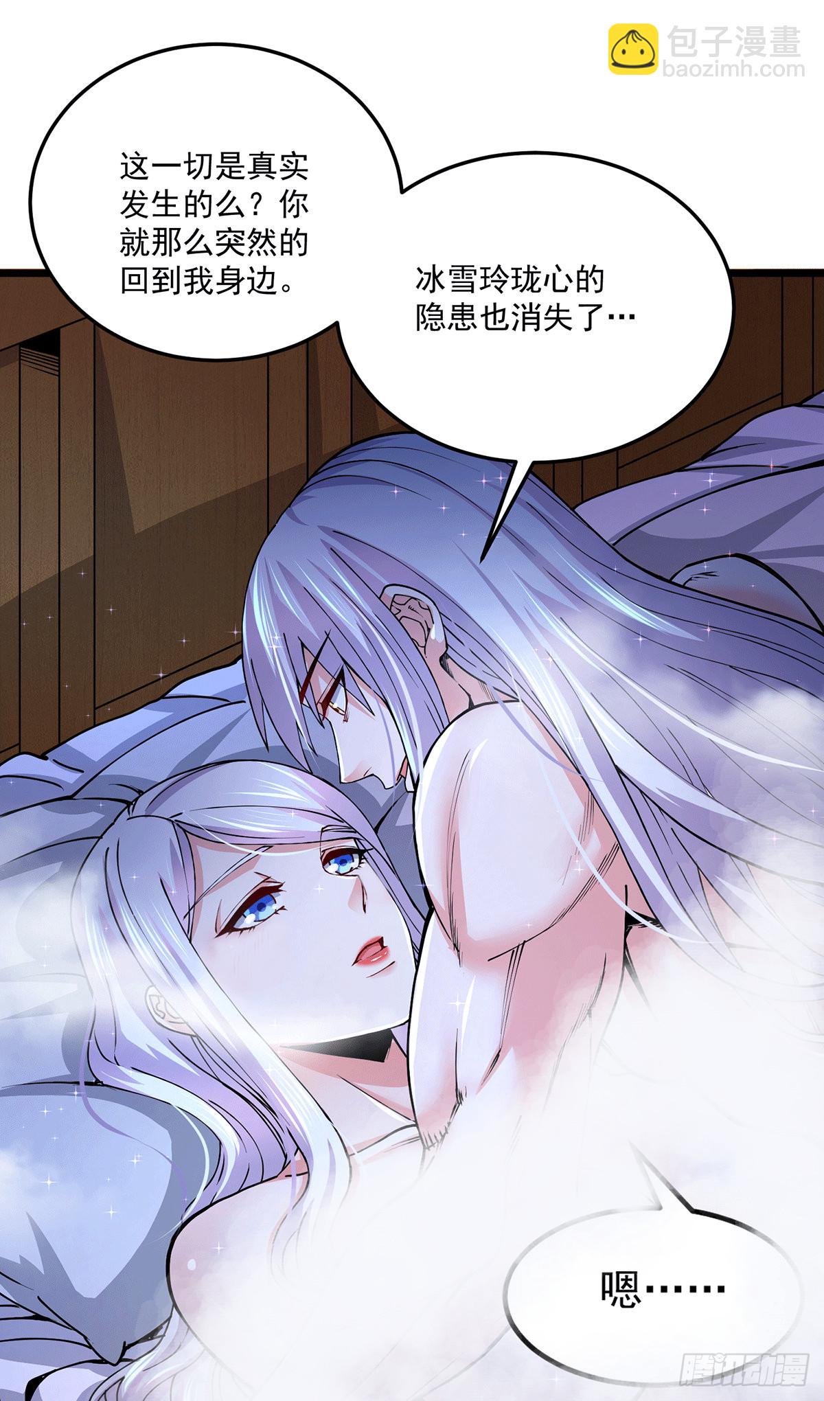 第197话 真正的道~-第207话
