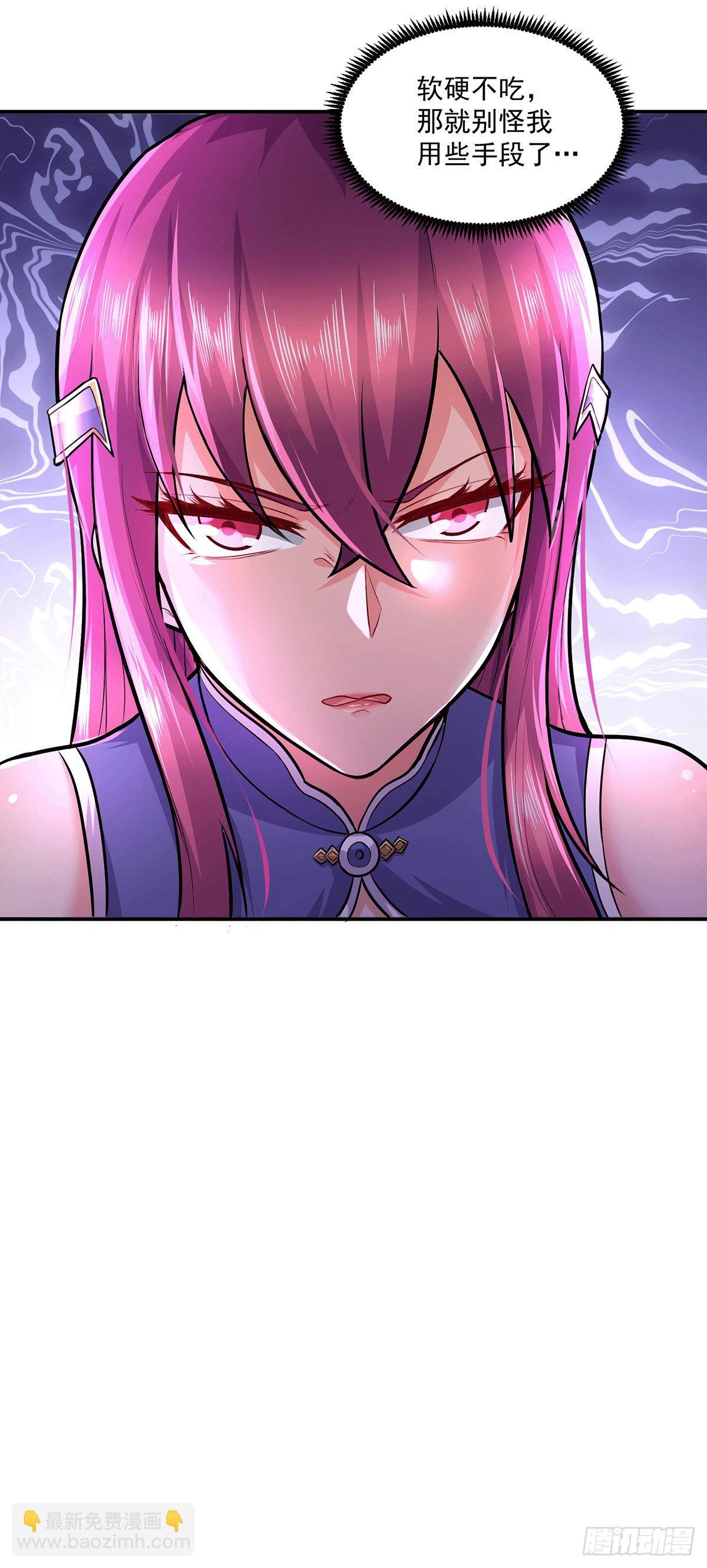第197话 真正的道~-第207话